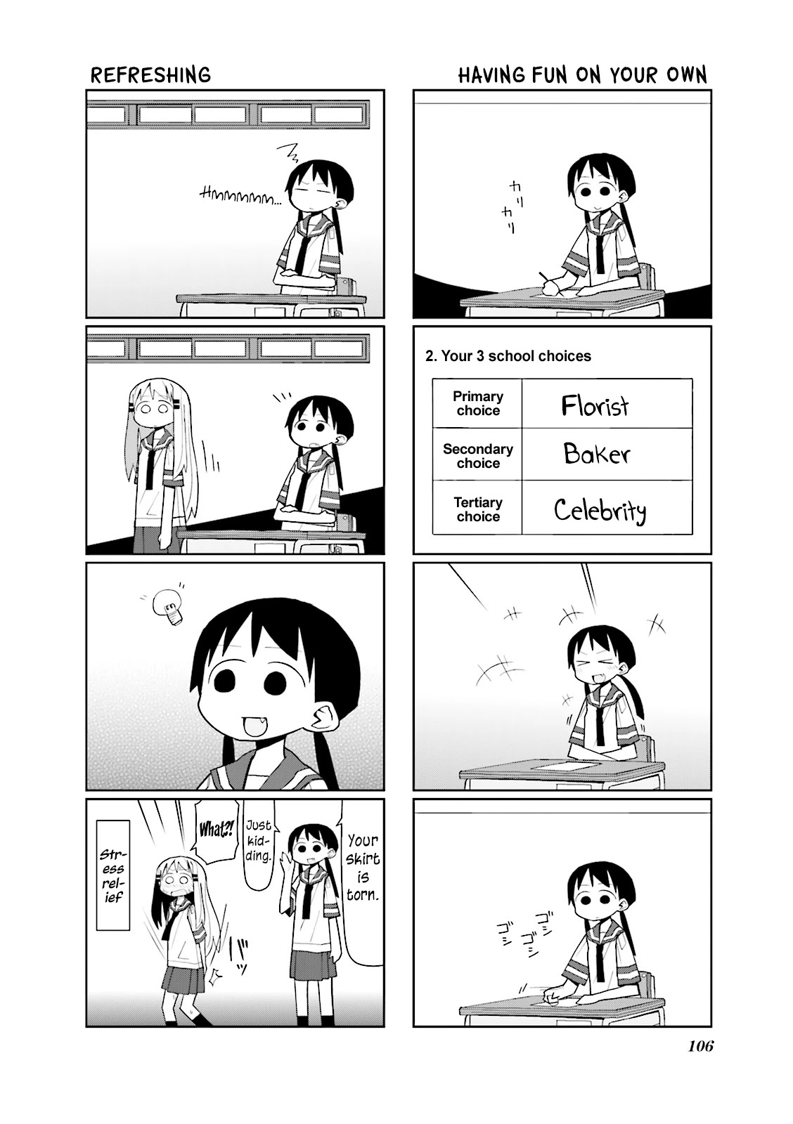 Heisei Umare Chapter 2.13 page 4 - Vol.2 Chapter 13