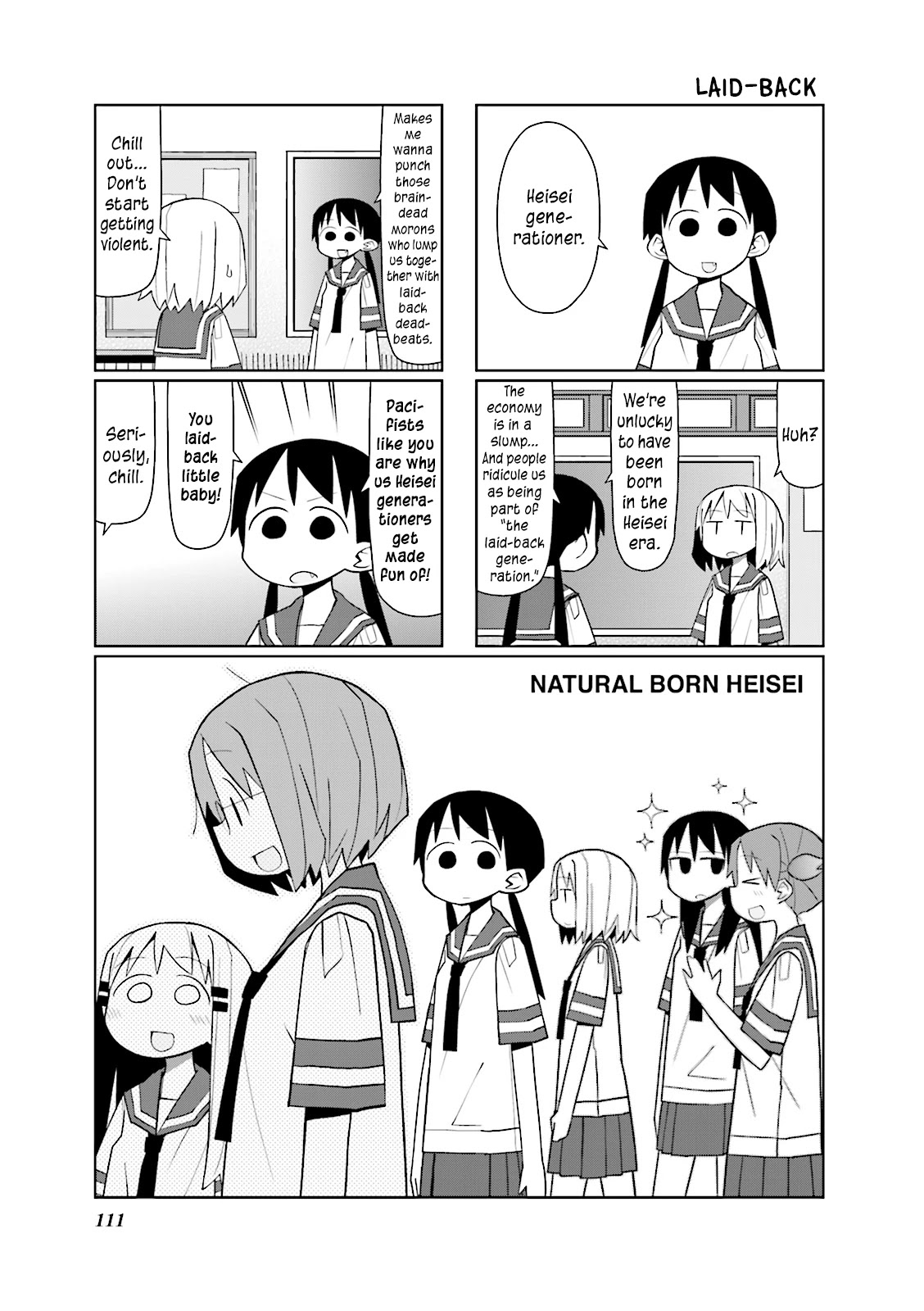 Heisei Umare Chapter 2.14 page 1 - Vol.2 Chapter 14 [END]