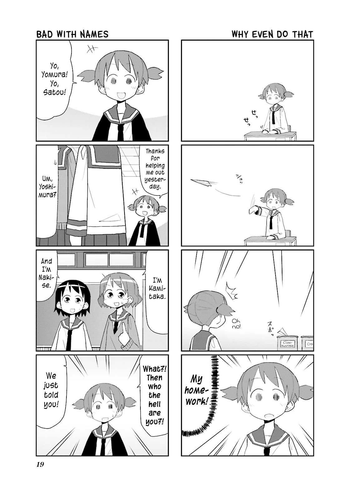 Heisei Umare Chapter 2.3 page 2 - Vol.2 Chapter 3