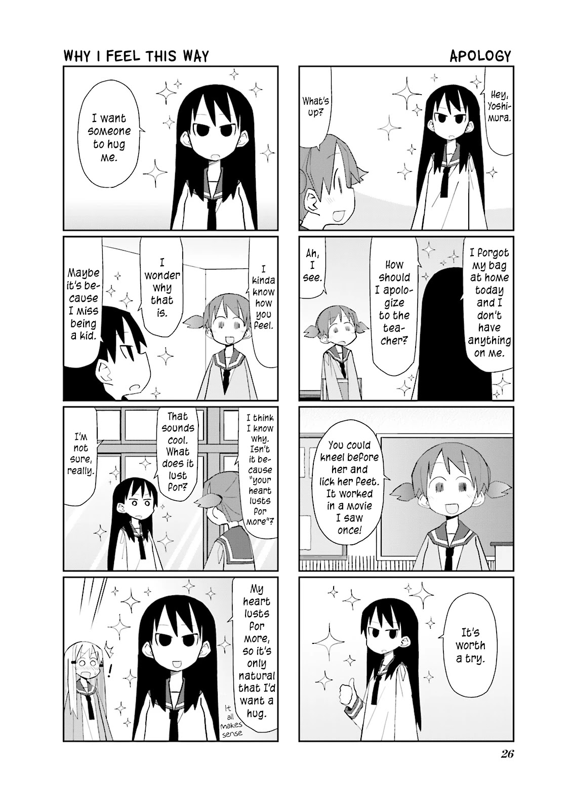 Heisei Umare Chapter 2.4 page 1 - Vol.2 Chapter 4