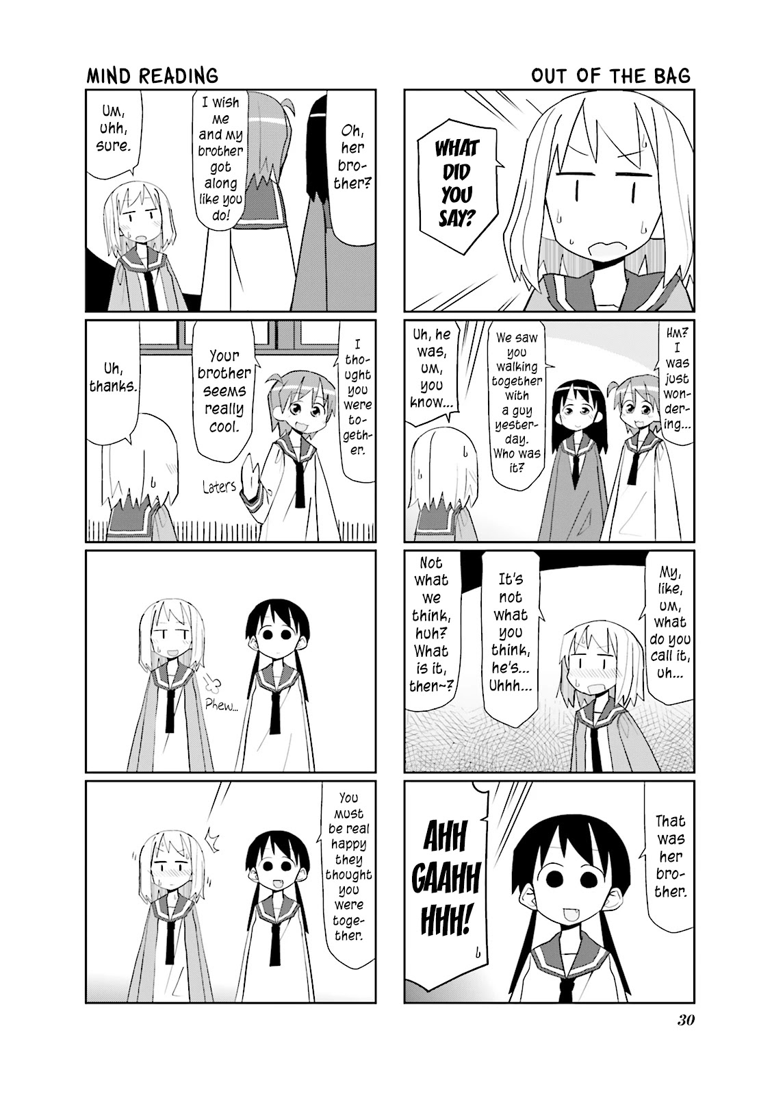 Heisei Umare Chapter 2.4 page 5 - Vol.2 Chapter 4
