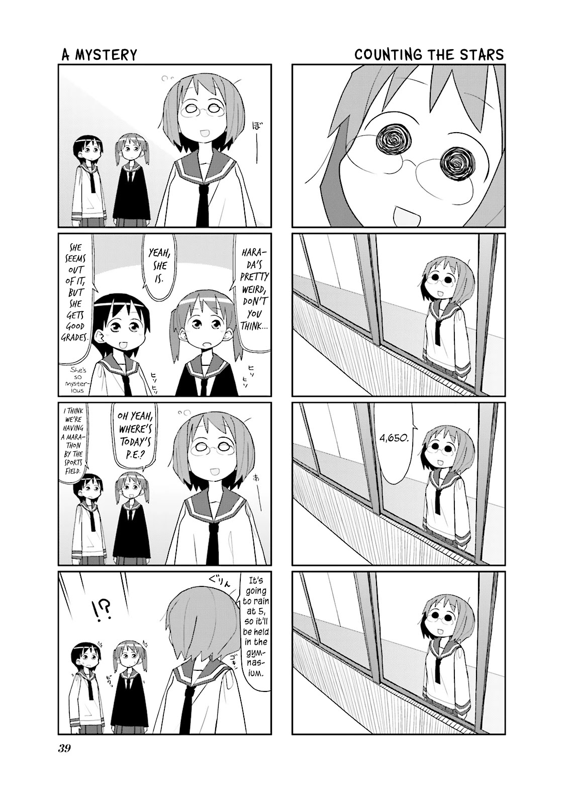 Heisei Umare Vol.2 Chapter 5 page 4 - Vol.2 Chapter 5