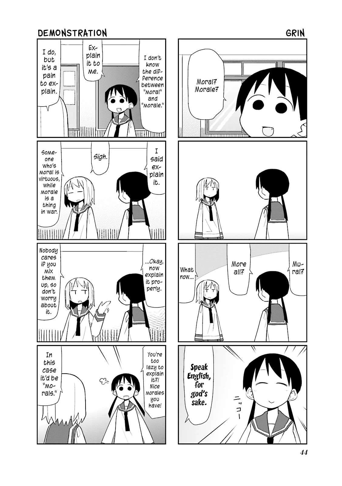Heisei Umare Chapter 2.6 page 1 - Vol.2 Chapter 6