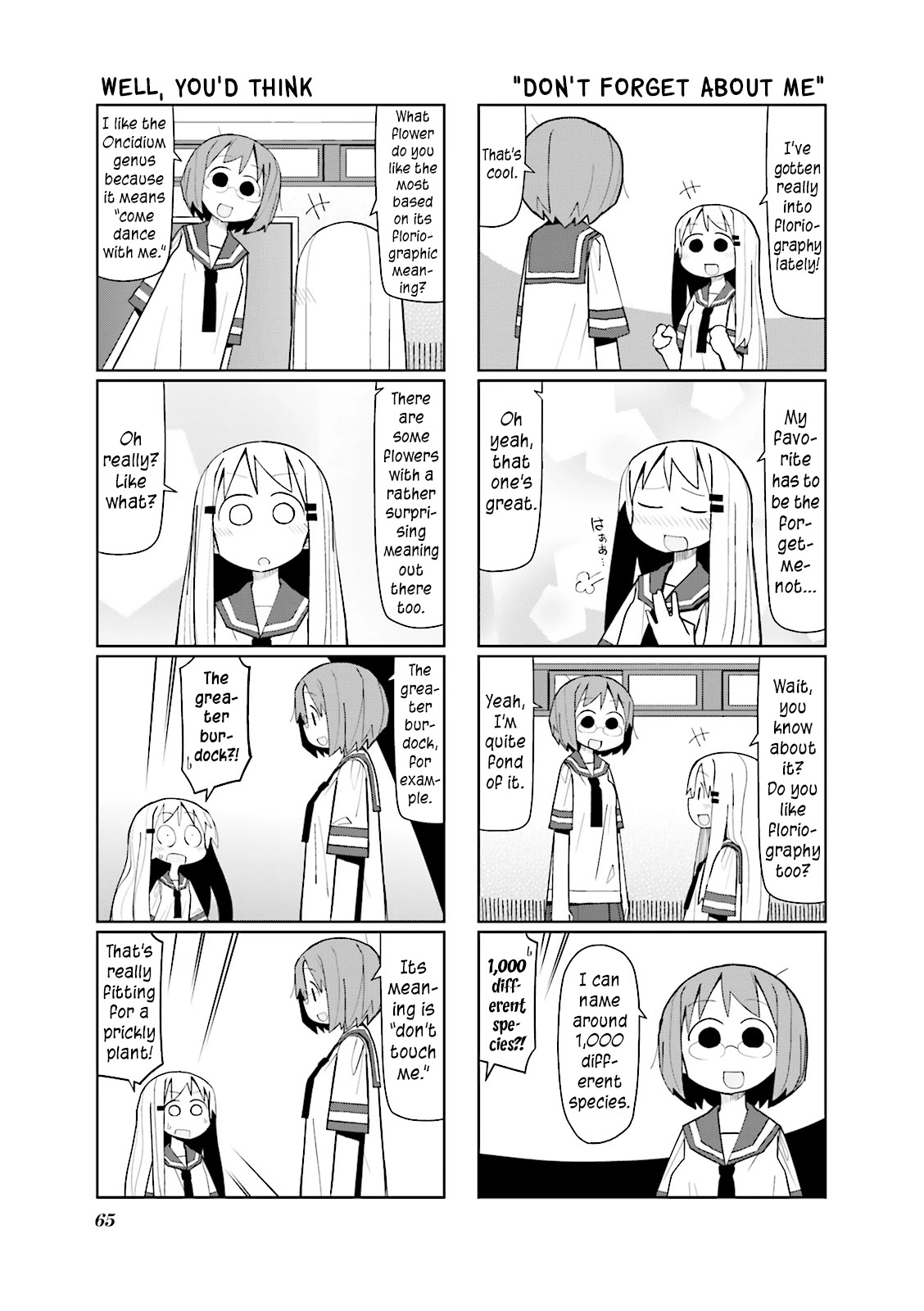 Heisei Umare Chapter 2.8 page 4 - Vol.2 Chapter 8