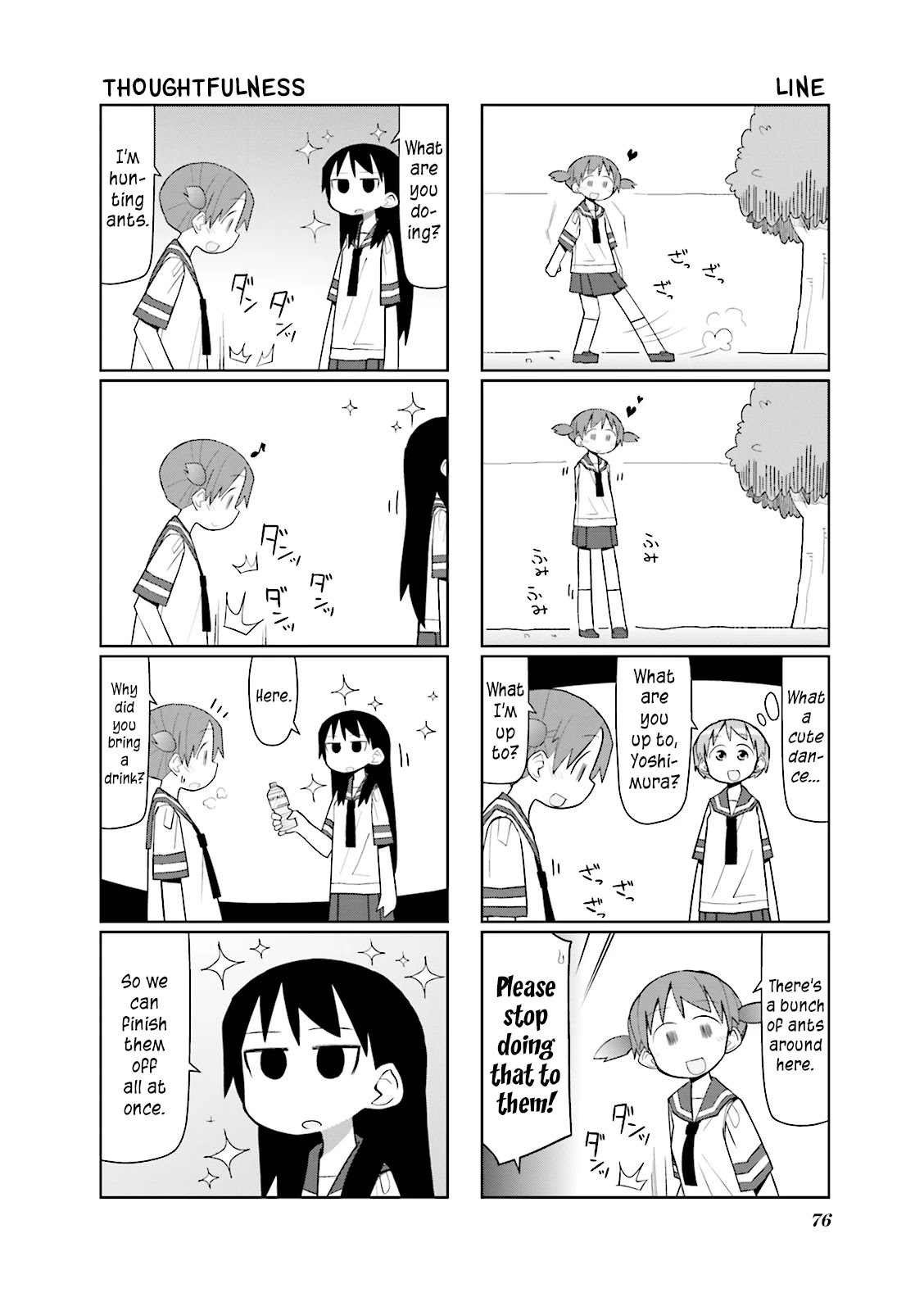 Heisei Umare Chapter 2.9 page 8 - Vol.2 Chapter 9