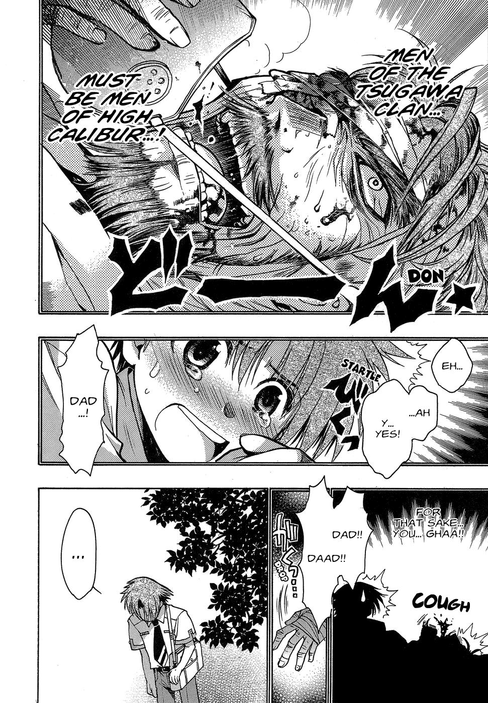 Hekikai no AiON Chapter 1 page 14 - Chapter 1: Low Calibur