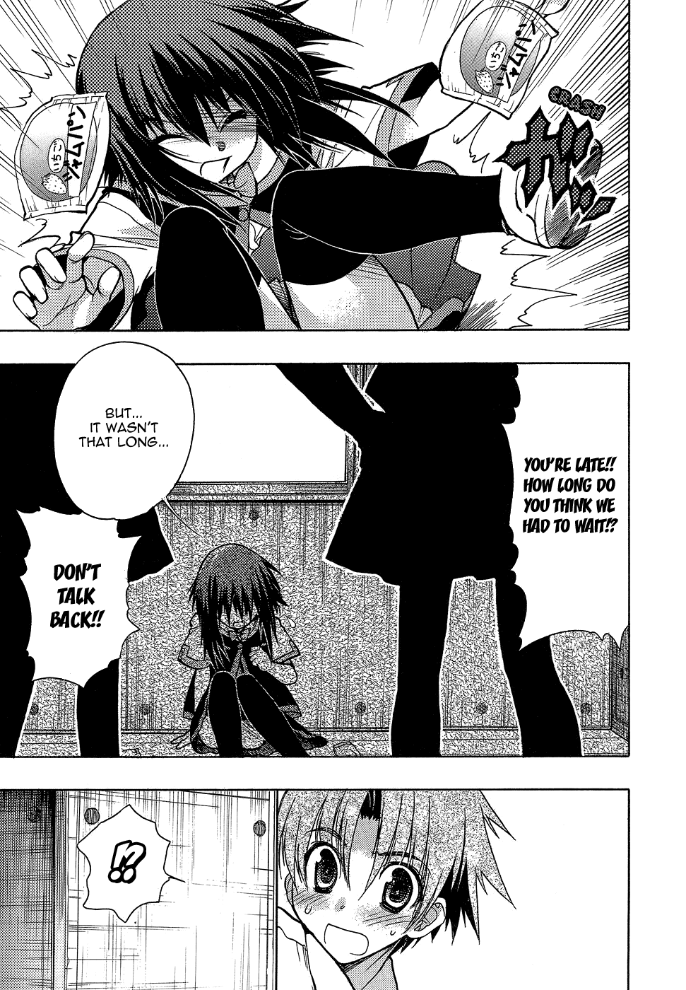 Hekikai no AiON Chapter 1 page 17 - Chapter 1: Low Calibur