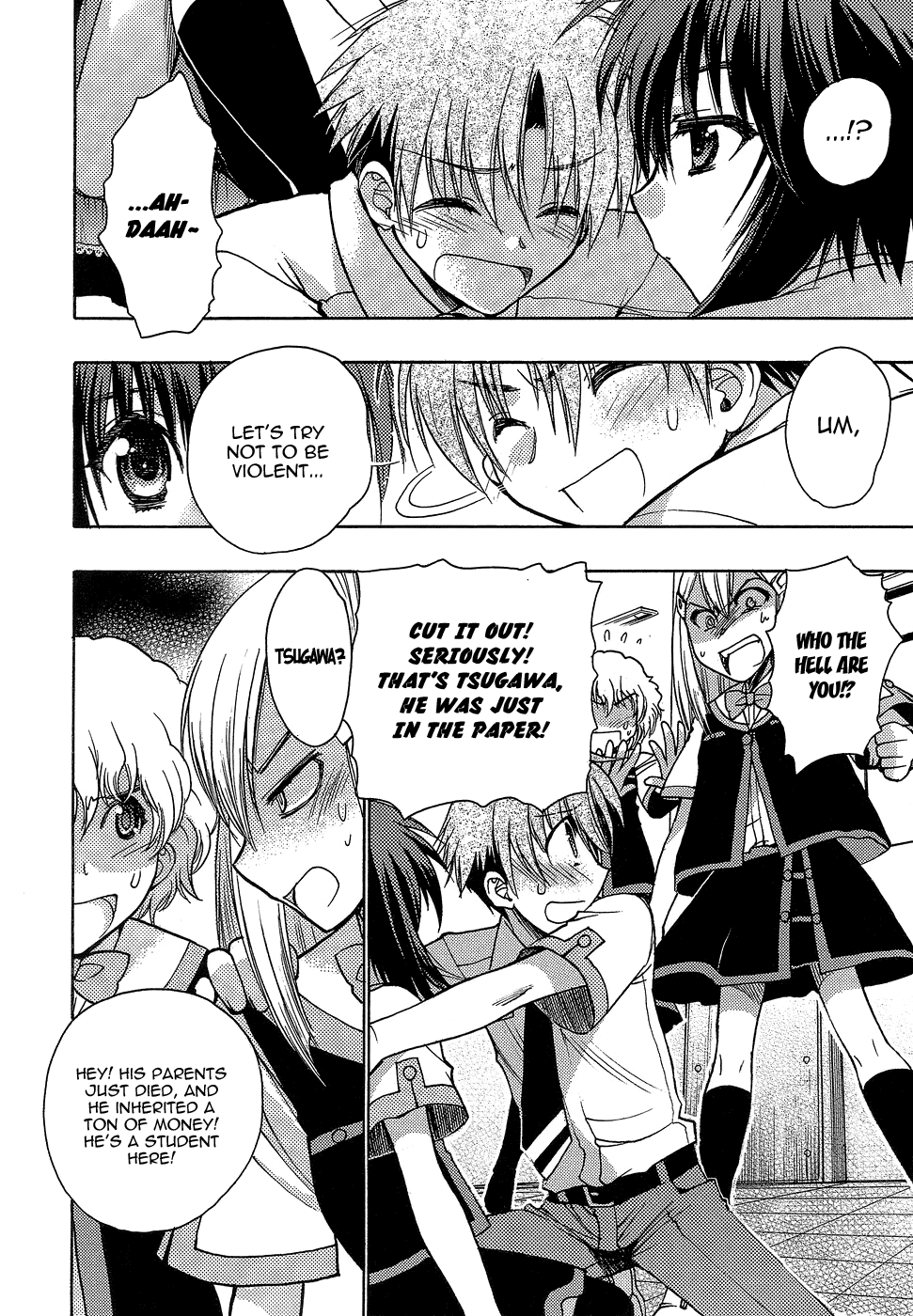 Hekikai no AiON Chapter 1 page 20 - Chapter 1: Low Calibur