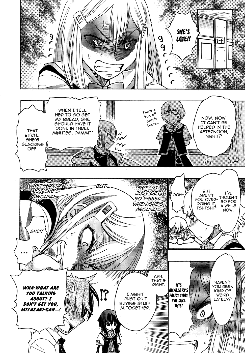 Hekikai no AiON Chapter 1 page 30 - Chapter 1: Low Calibur