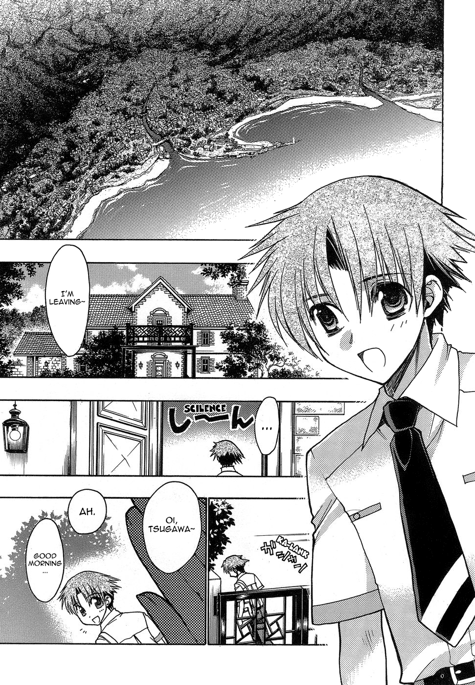 Hekikai no AiON Chapter 1 page 7 - Chapter 1: Low Calibur