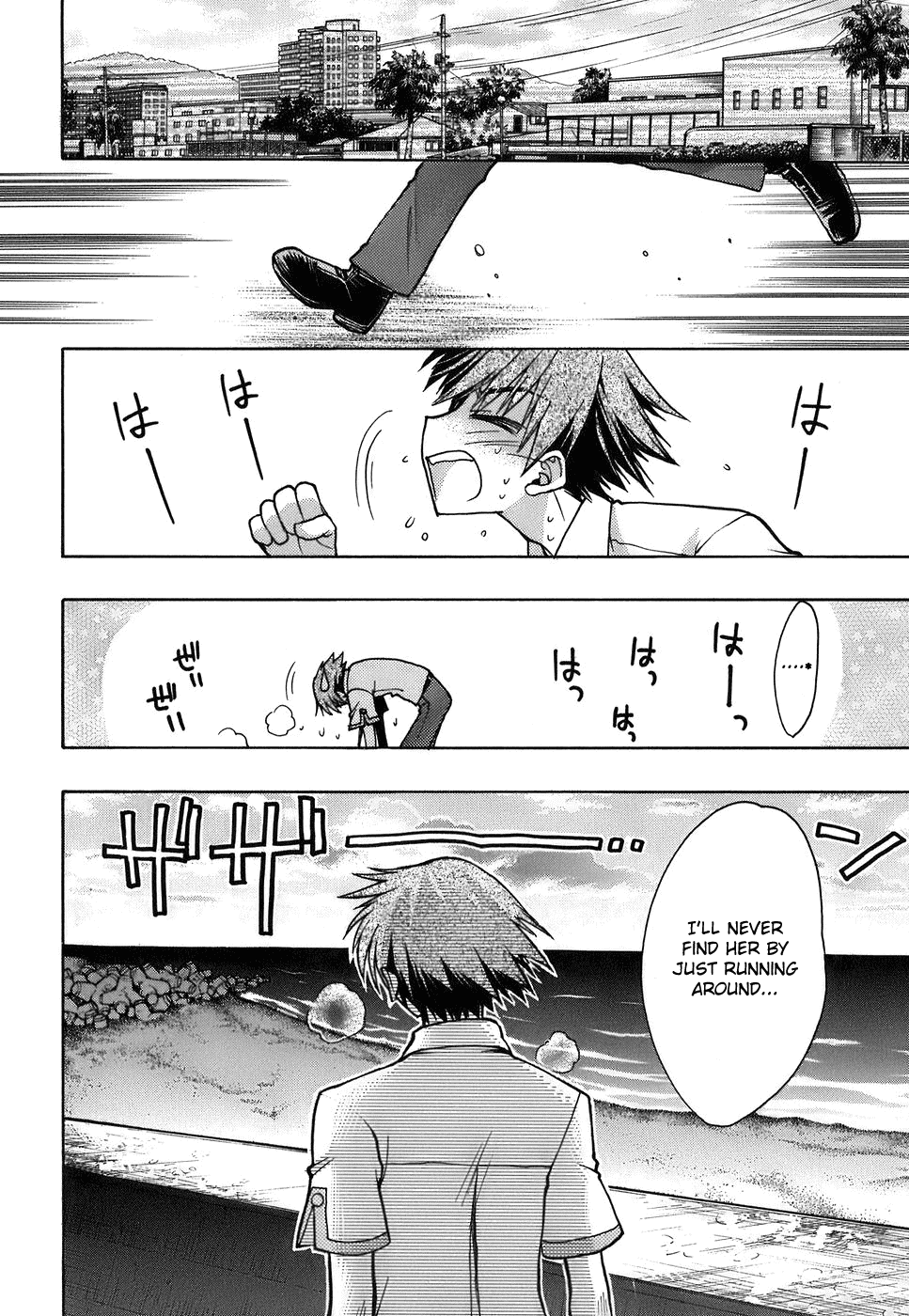 Hekikai no AiON Chapter 10 page 10 - Chapter 10: Conclusion