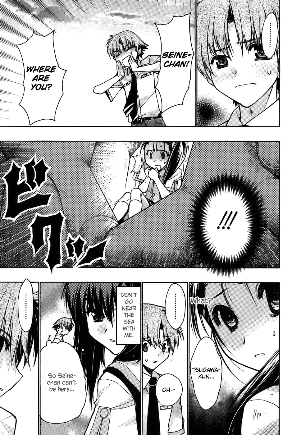 Hekikai no AiON Chapter 10 page 11 - Chapter 10: Conclusion