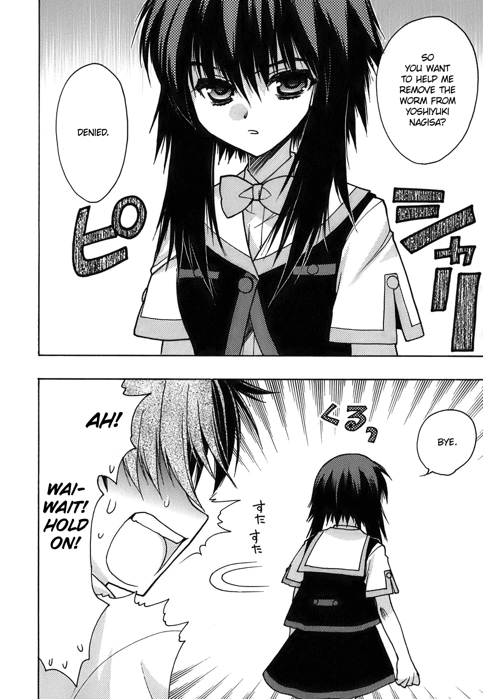 Hekikai no AiON Chapter 10 page 2 - Chapter 10: Conclusion