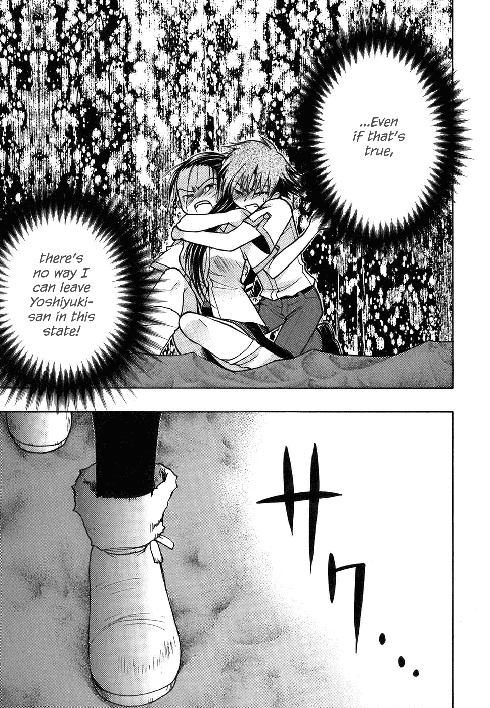 Hekikai no AiON Chapter 10 page 21 - Chapter 10: Conclusion