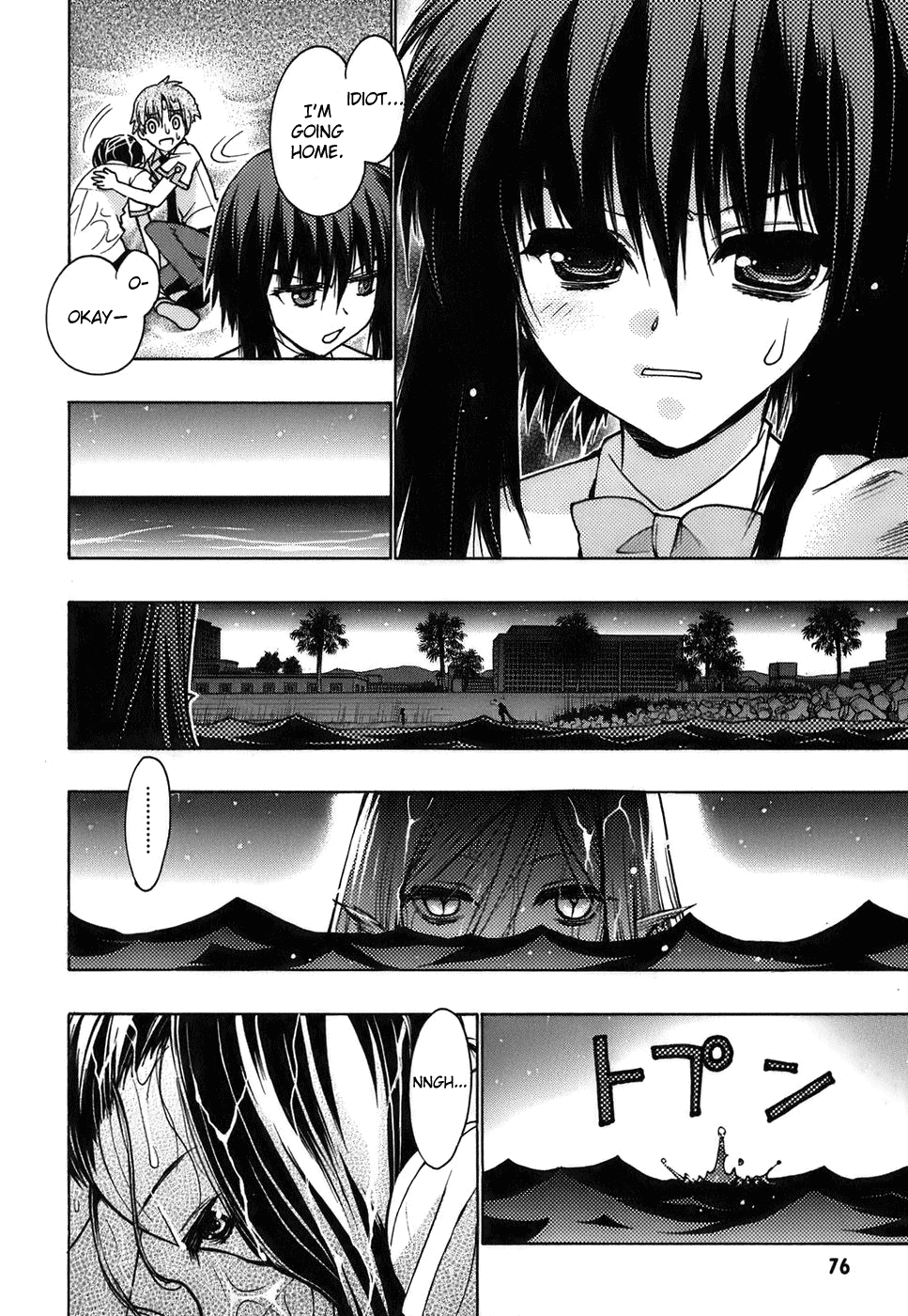 Hekikai no AiON Chapter 10 page 33 - Chapter 10: Conclusion