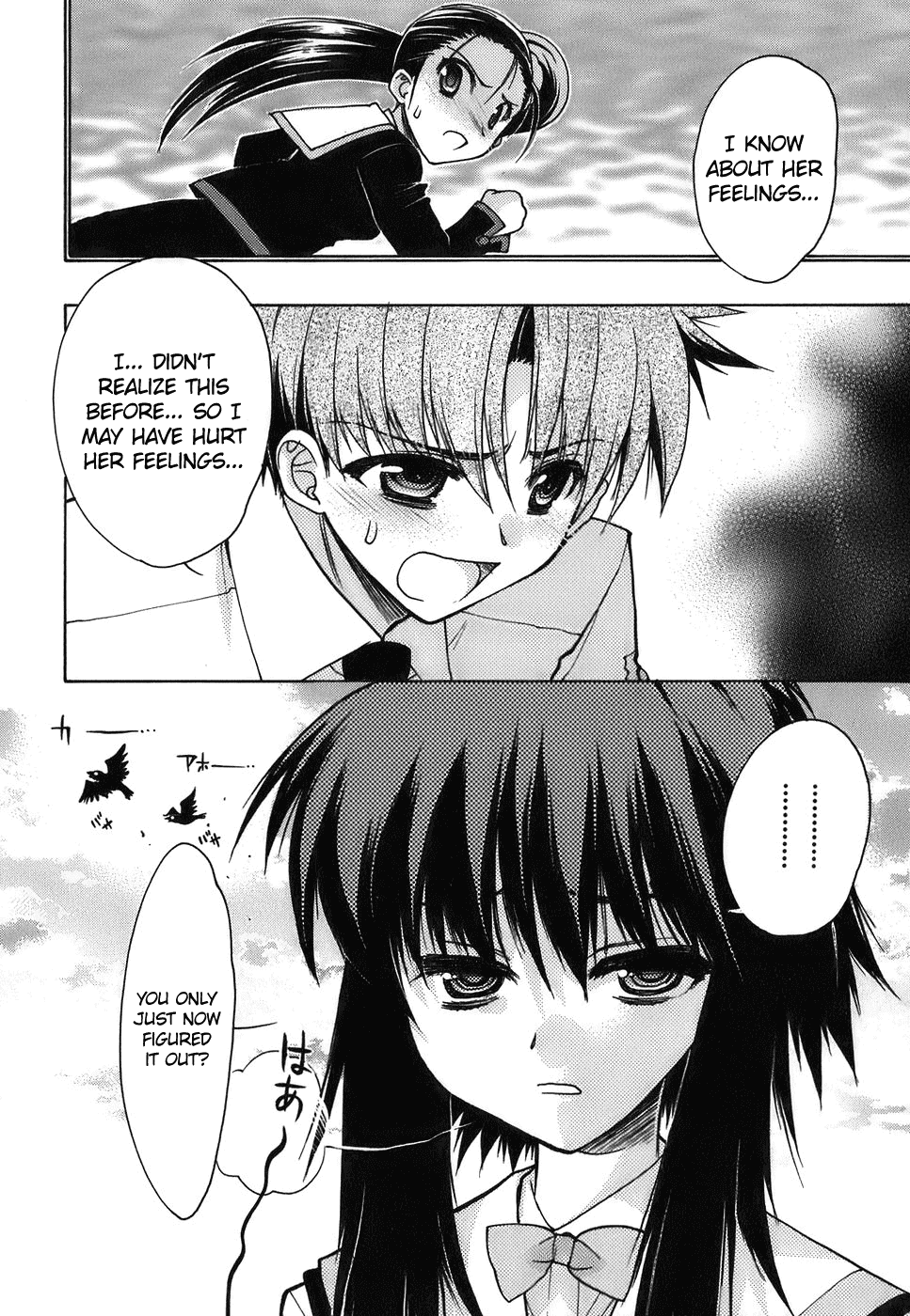 Hekikai no AiON Chapter 10 page 4 - Chapter 10: Conclusion