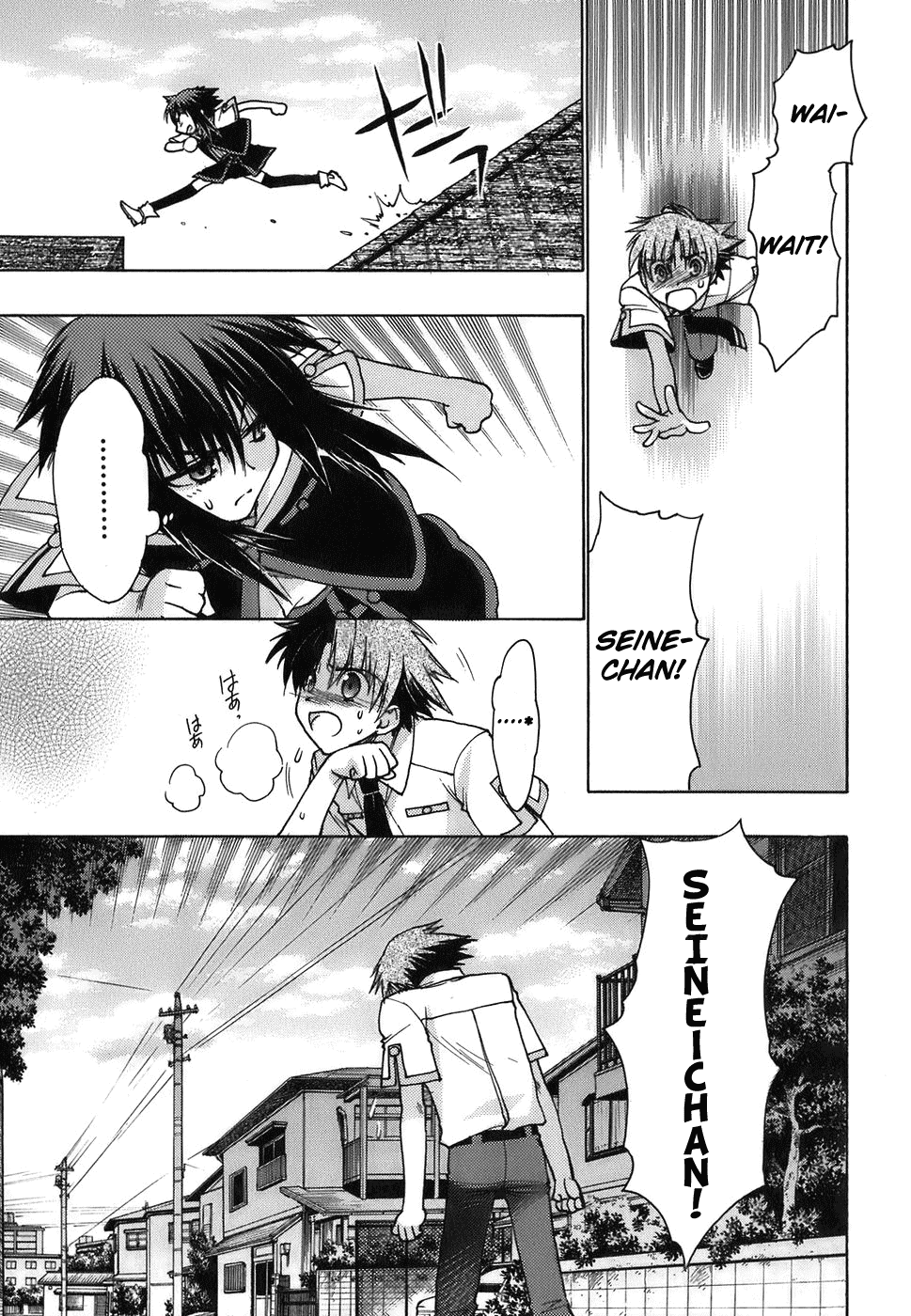 Hekikai no AiON Chapter 10 page 7 - Chapter 10: Conclusion