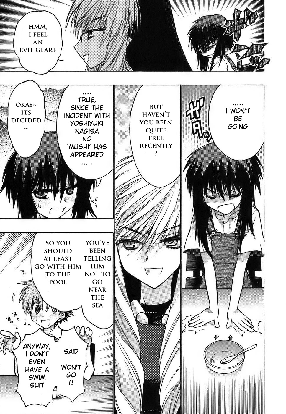 Hekikai no AiON Chapter 11 page 13 - Chapter 11: The Witch's Weakness