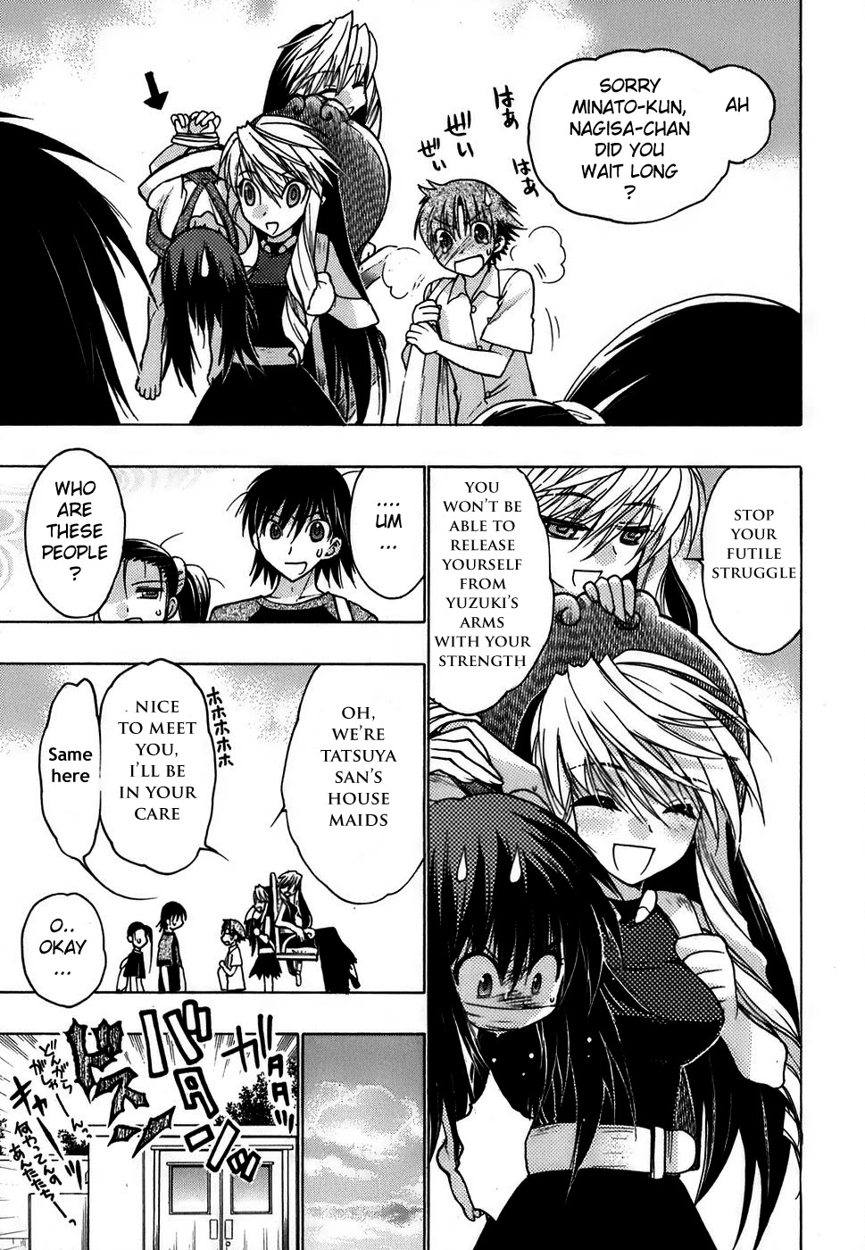 Hekikai no AiON Chapter 11 page 15 - Chapter 11: The Witch's Weakness