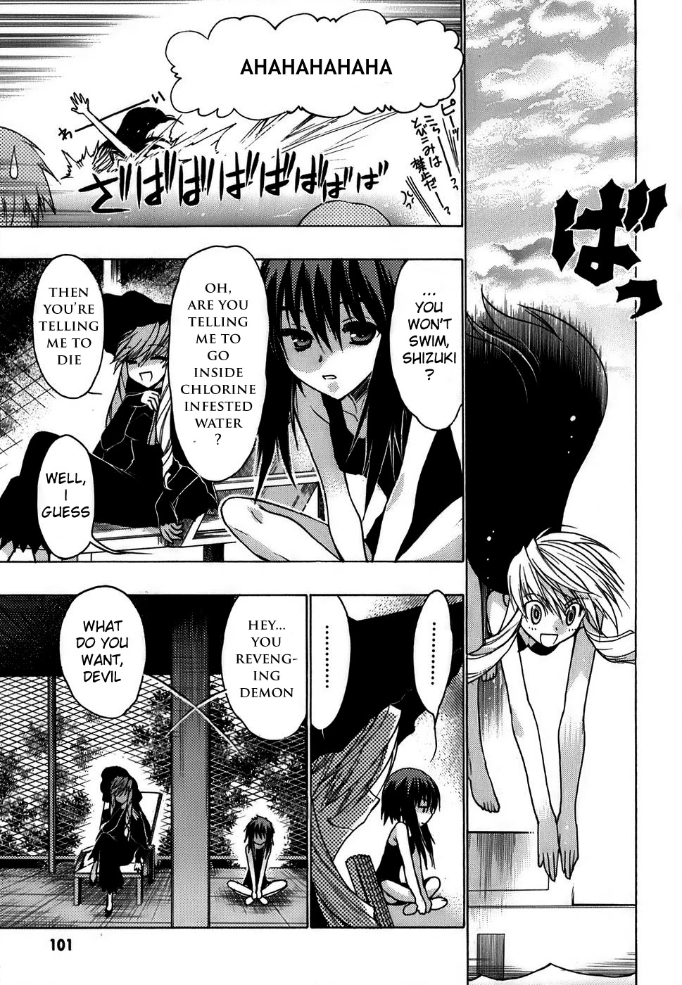 Hekikai no AiON Chapter 11 page 20 - Chapter 11: The Witch's Weakness