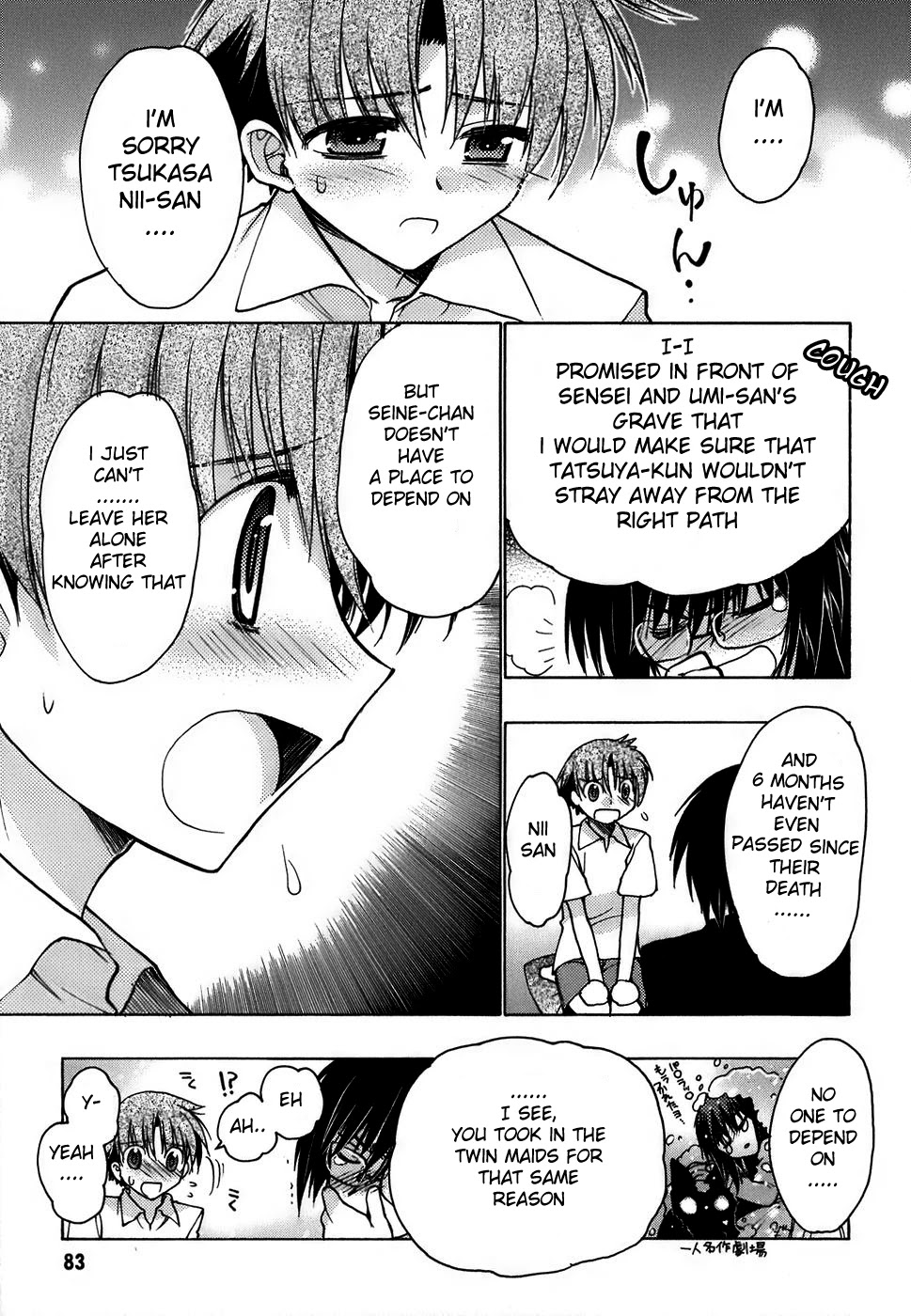 Hekikai no AiON Chapter 11 page 3 - Chapter 11: The Witch's Weakness