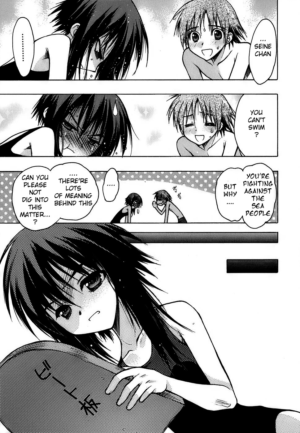 Hekikai no AiON Chapter 11 page 30 - Chapter 11: The Witch's Weakness