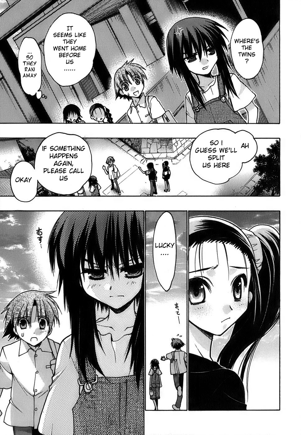 Hekikai no AiON Chapter 11 page 32 - Chapter 11: The Witch's Weakness