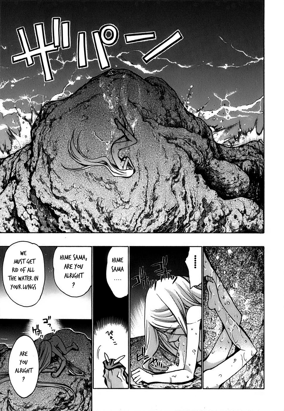 Hekikai no AiON Chapter 11 page 36 - Chapter 11: The Witch's Weakness