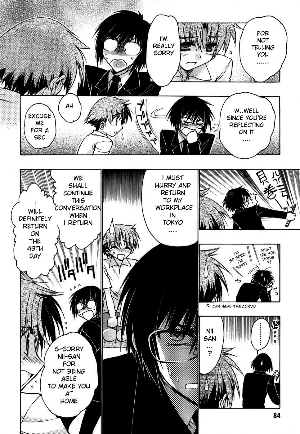 Hekikai no AiON Chapter 11 page 4 - Chapter 11: The Witch's Weakness