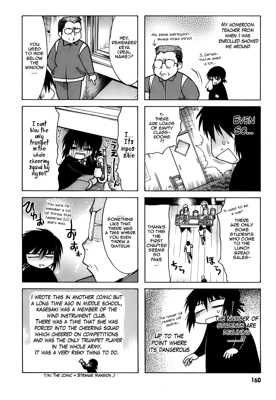 Hekikai no AiON Chapter 12.5 page 4 - Chapter 12.5: Omake