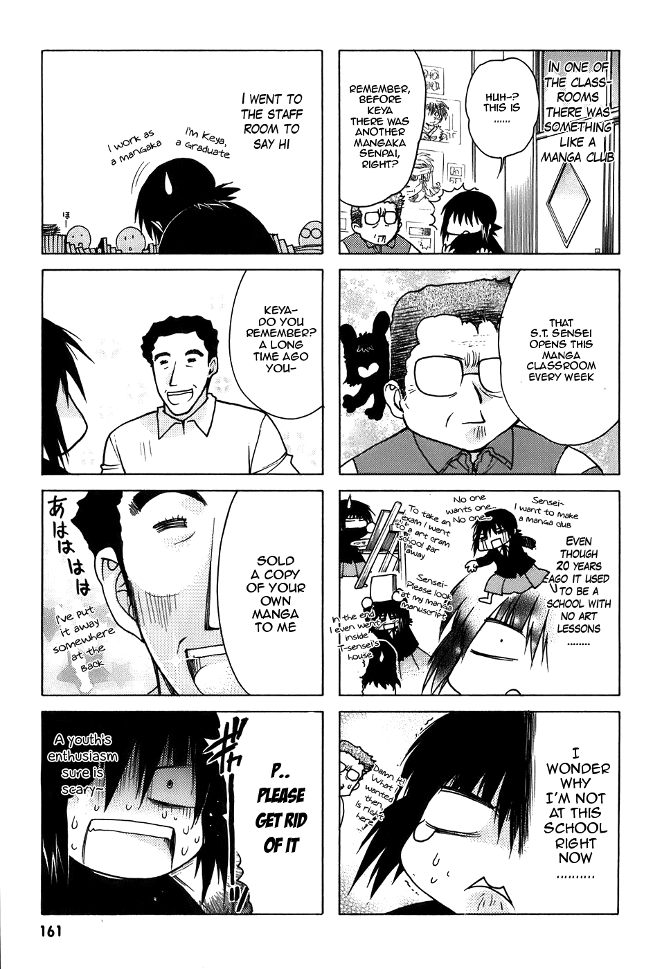 Hekikai no AiON Chapter 12.5 page 5 - Chapter 12.5: Omake