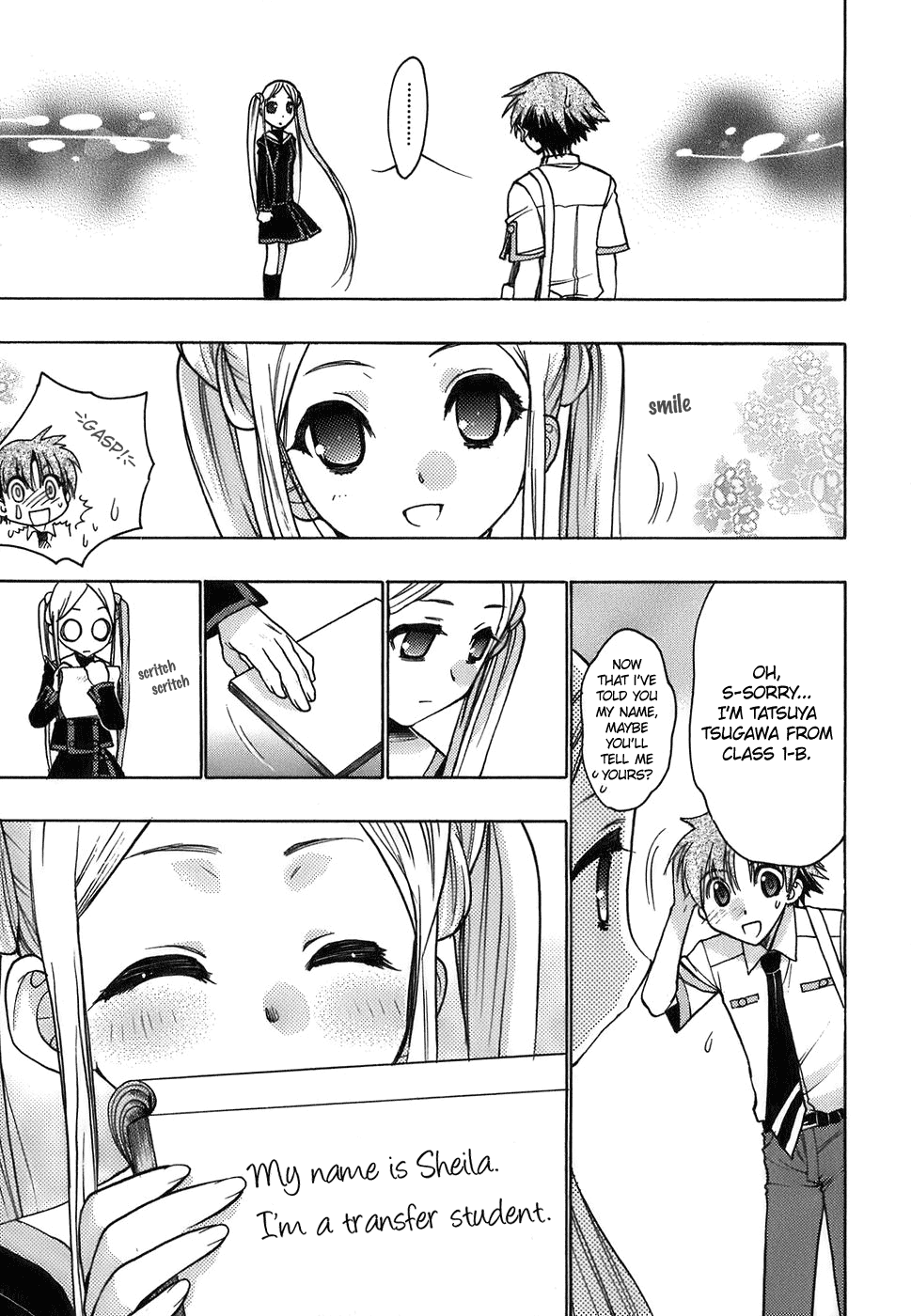 Hekikai no AiON Chapter 12 page 12 - Chapter 12: The Girl in the Infirmary