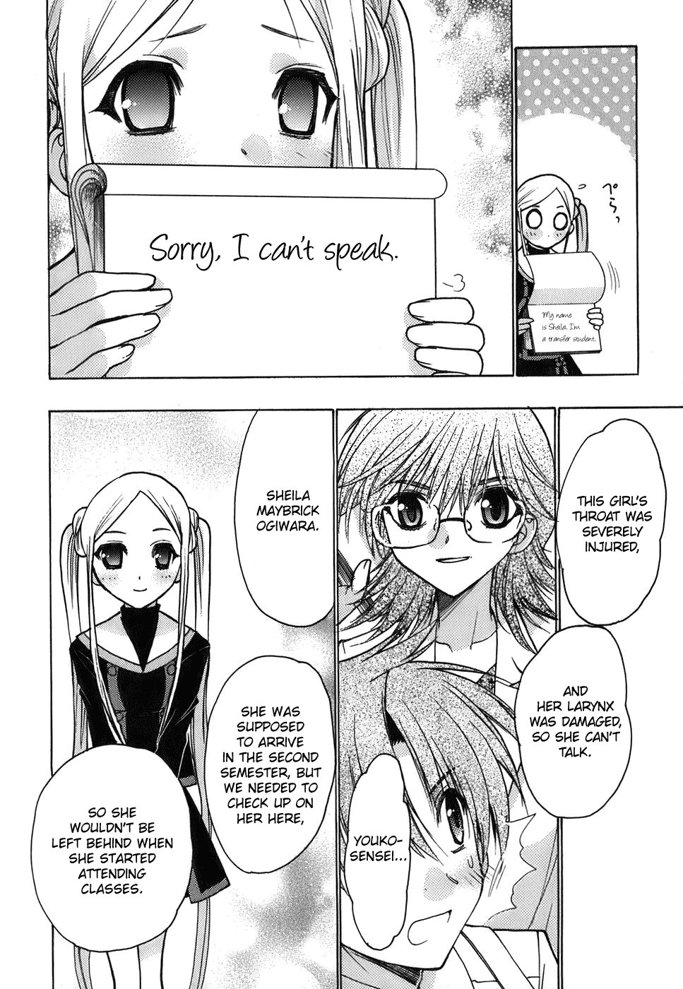 Hekikai no AiON Chapter 12 page 13 - Chapter 12: The Girl in the Infirmary