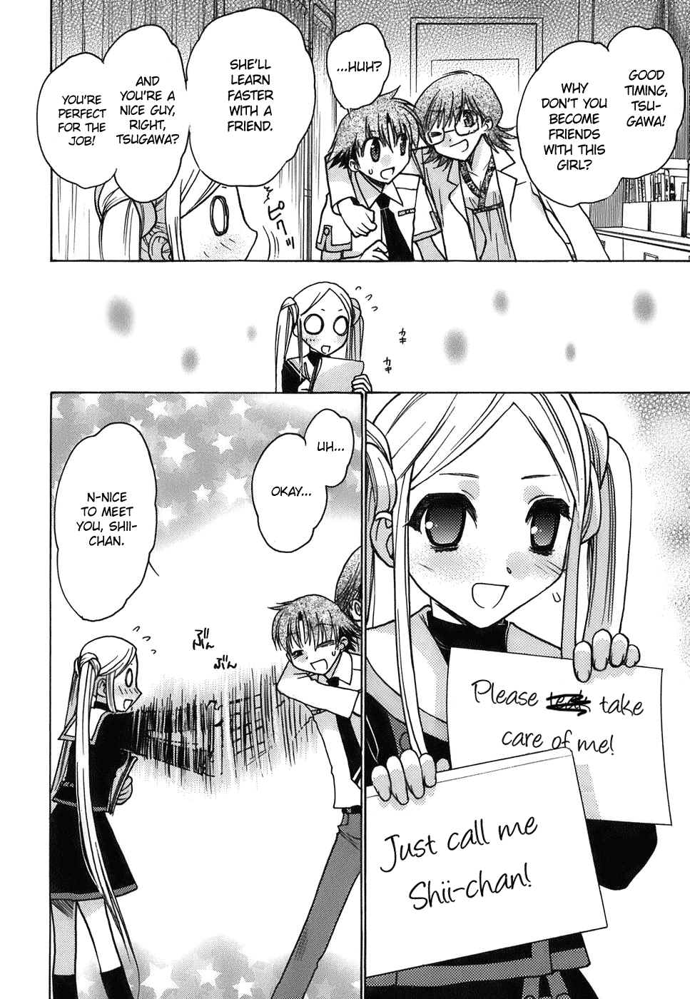 Hekikai no AiON Chapter 12 page 15 - Chapter 12: The Girl in the Infirmary