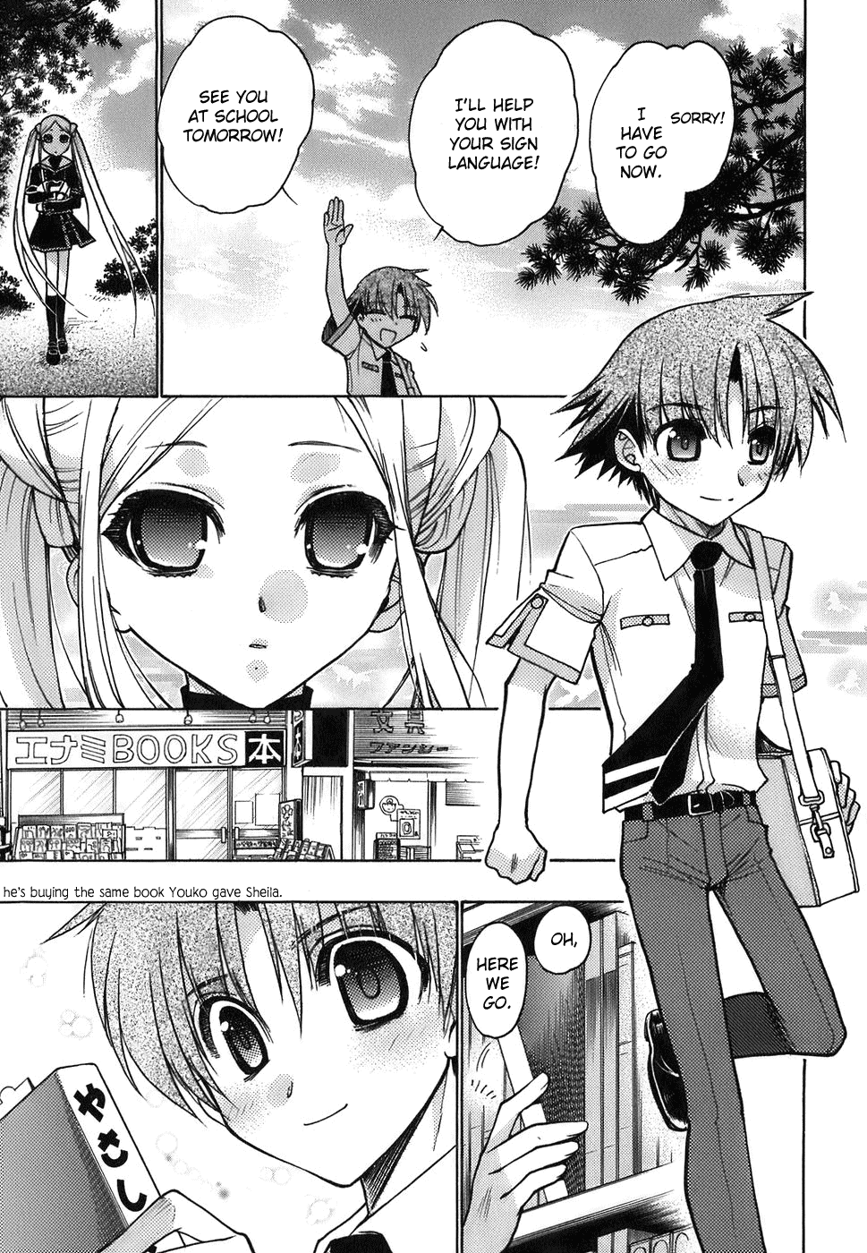 Hekikai no AiON Chapter 12 page 24 - Chapter 12: The Girl in the Infirmary