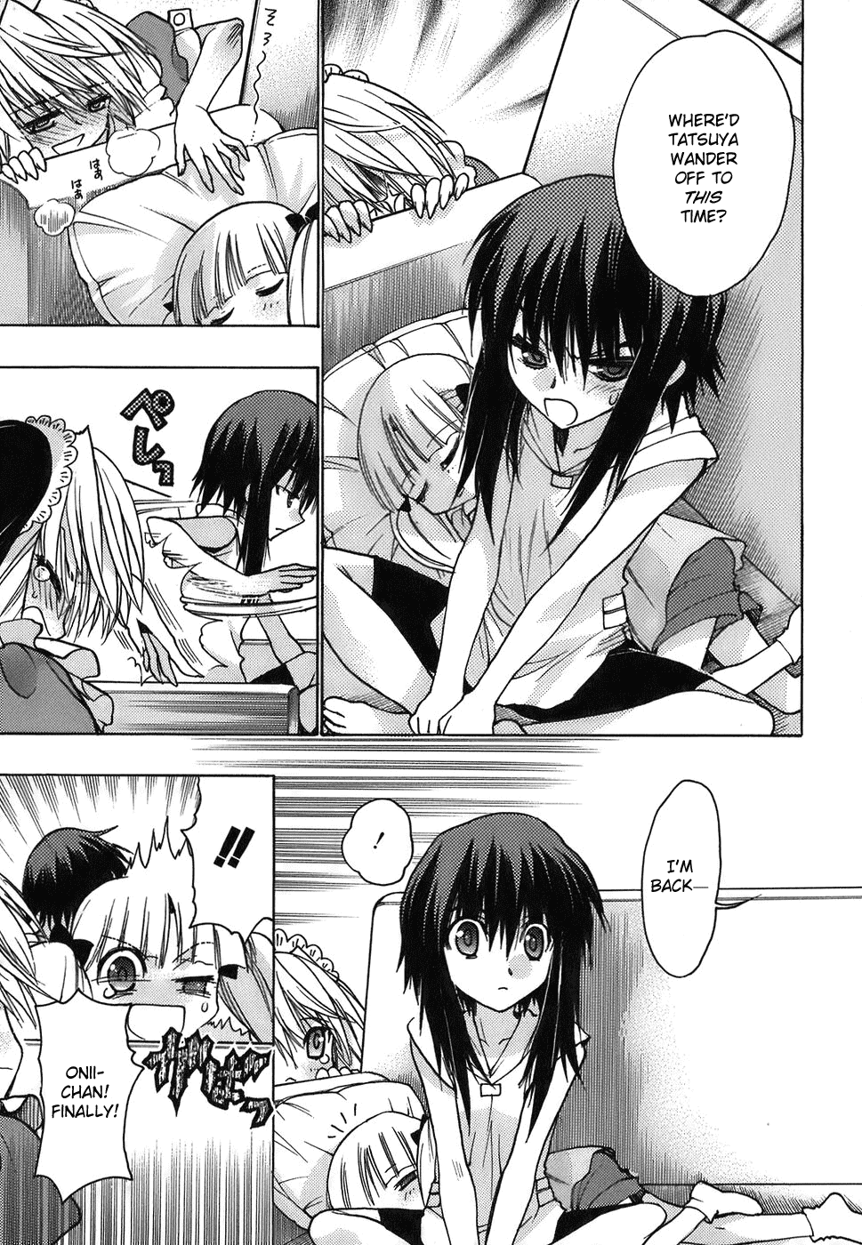 Hekikai no AiON Chapter 12 page 28 - Chapter 12: The Girl in the Infirmary