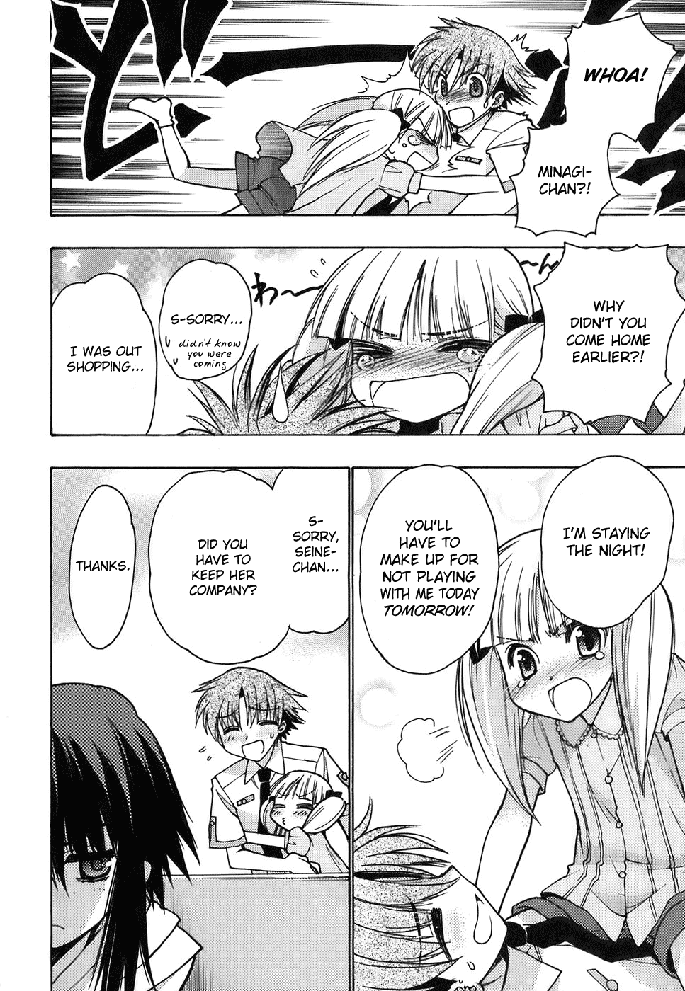 Hekikai no AiON Chapter 12 page 29 - Chapter 12: The Girl in the Infirmary