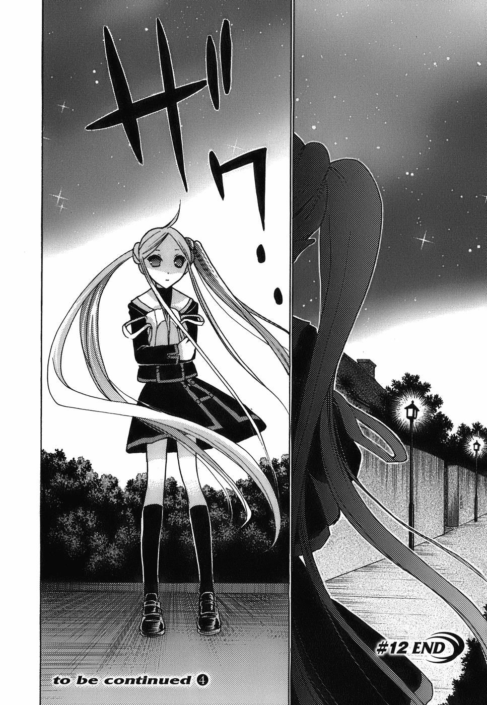 Hekikai no AiON Chapter 12 page 37 - Chapter 12: The Girl in the Infirmary