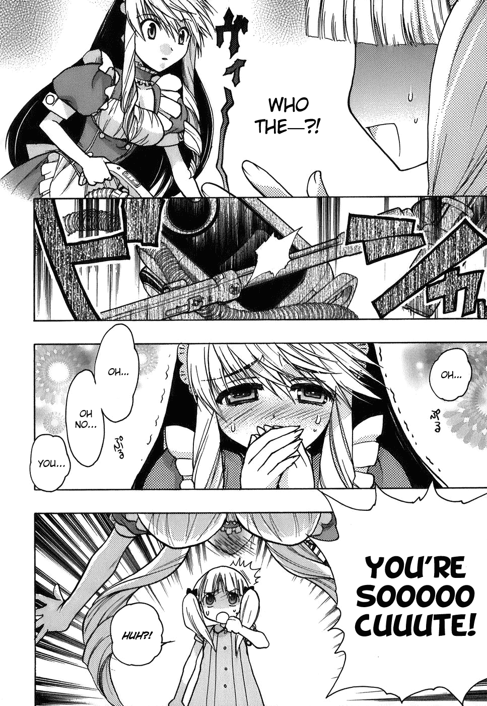 Hekikai no AiON Chapter 12 page 4 - Chapter 12: The Girl in the Infirmary