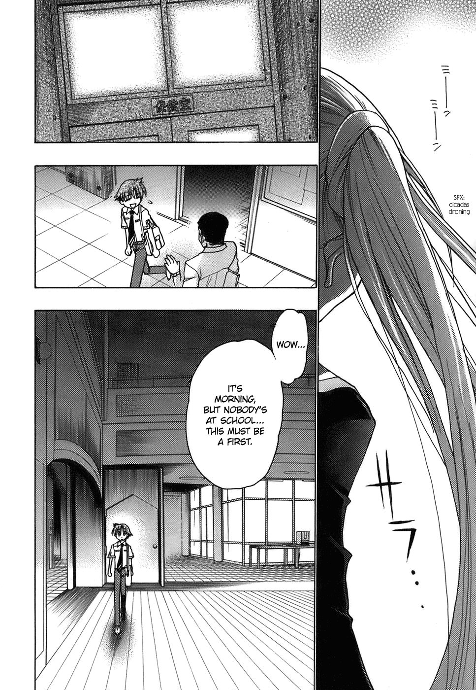 Hekikai no AiON Chapter 12 page 8 - Chapter 12: The Girl in the Infirmary