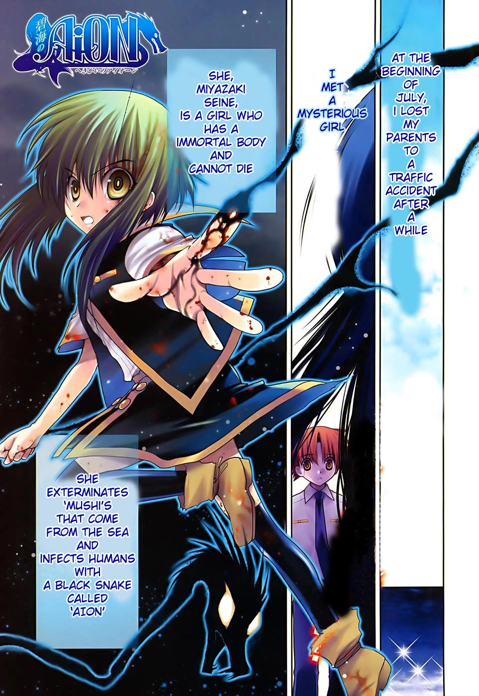 Hekikai no AiON Chapter 13 page 1 - Chapter 13: Insecure Heart