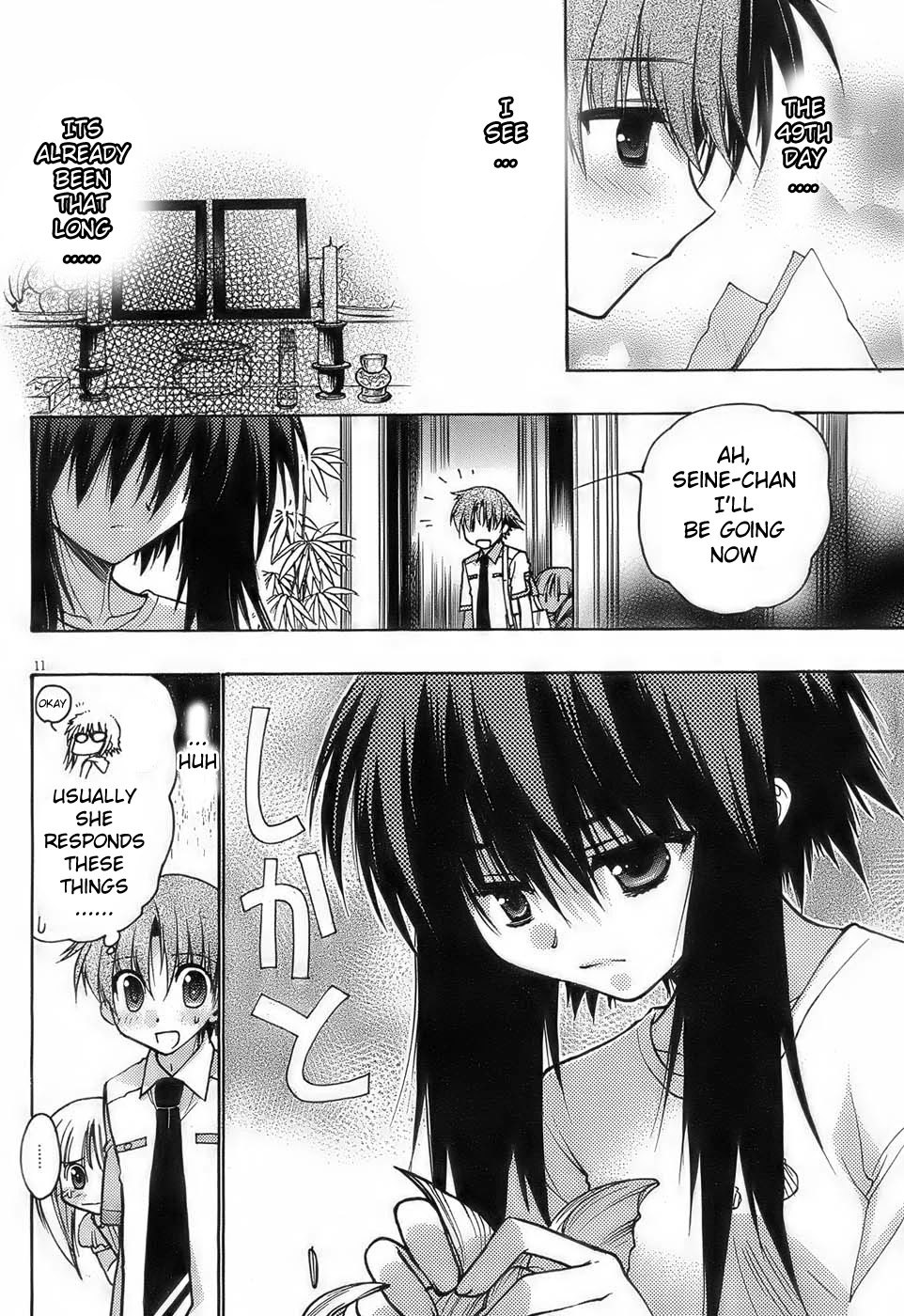 Hekikai no AiON Chapter 13 page 10 - Chapter 13: Insecure Heart