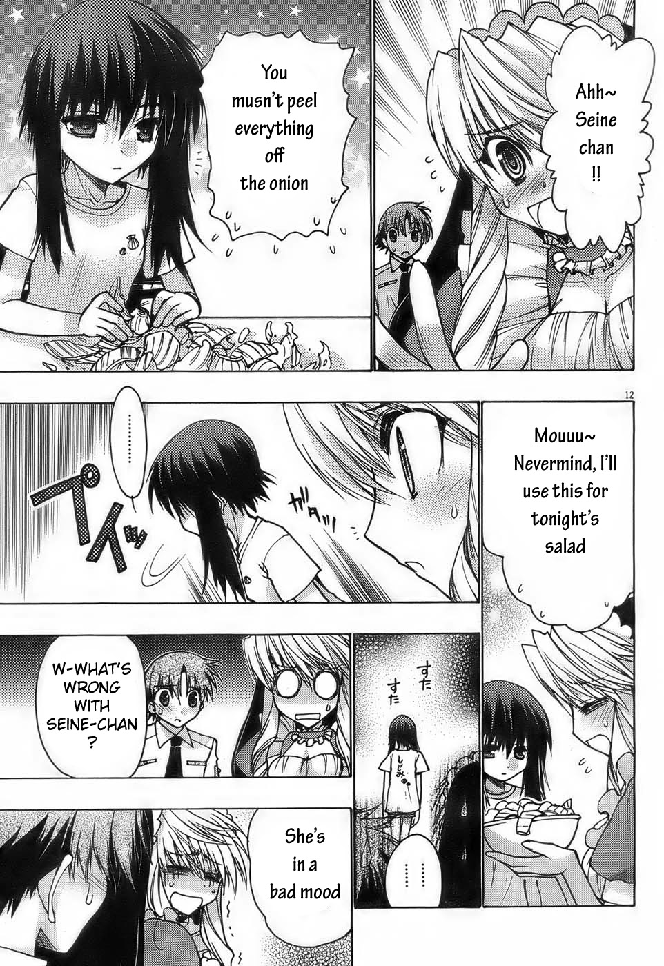 Hekikai no AiON Chapter 13 page 11 - Chapter 13: Insecure Heart