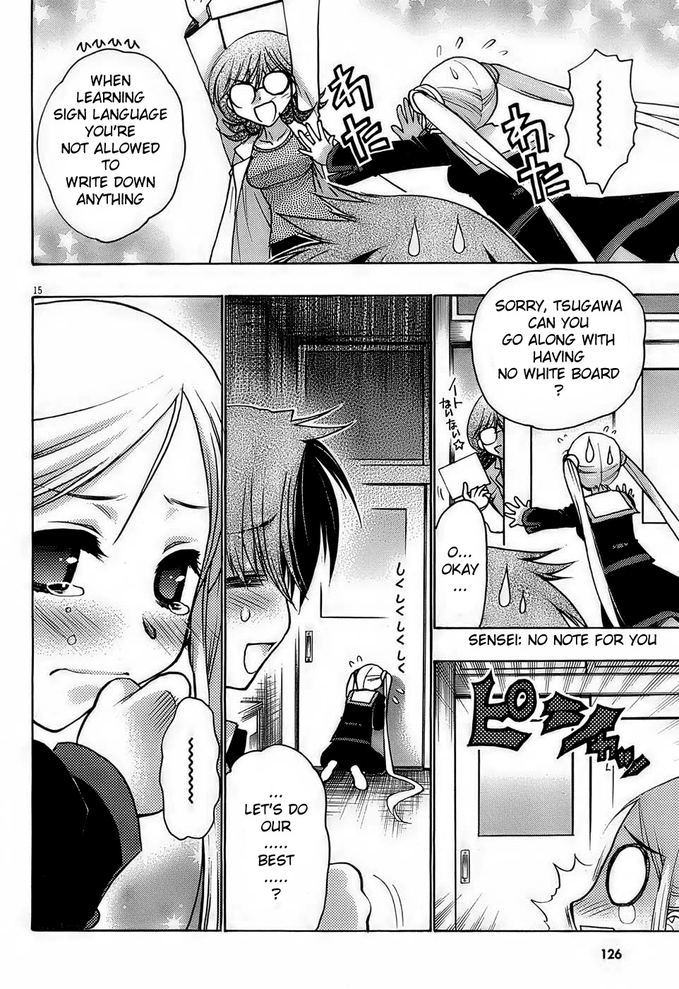 Hekikai no AiON Chapter 13 page 14 - Chapter 13: Insecure Heart