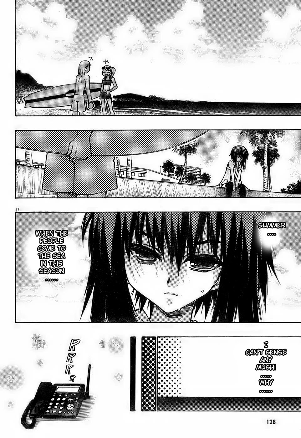 Hekikai no AiON Chapter 13 page 16 - Chapter 13: Insecure Heart