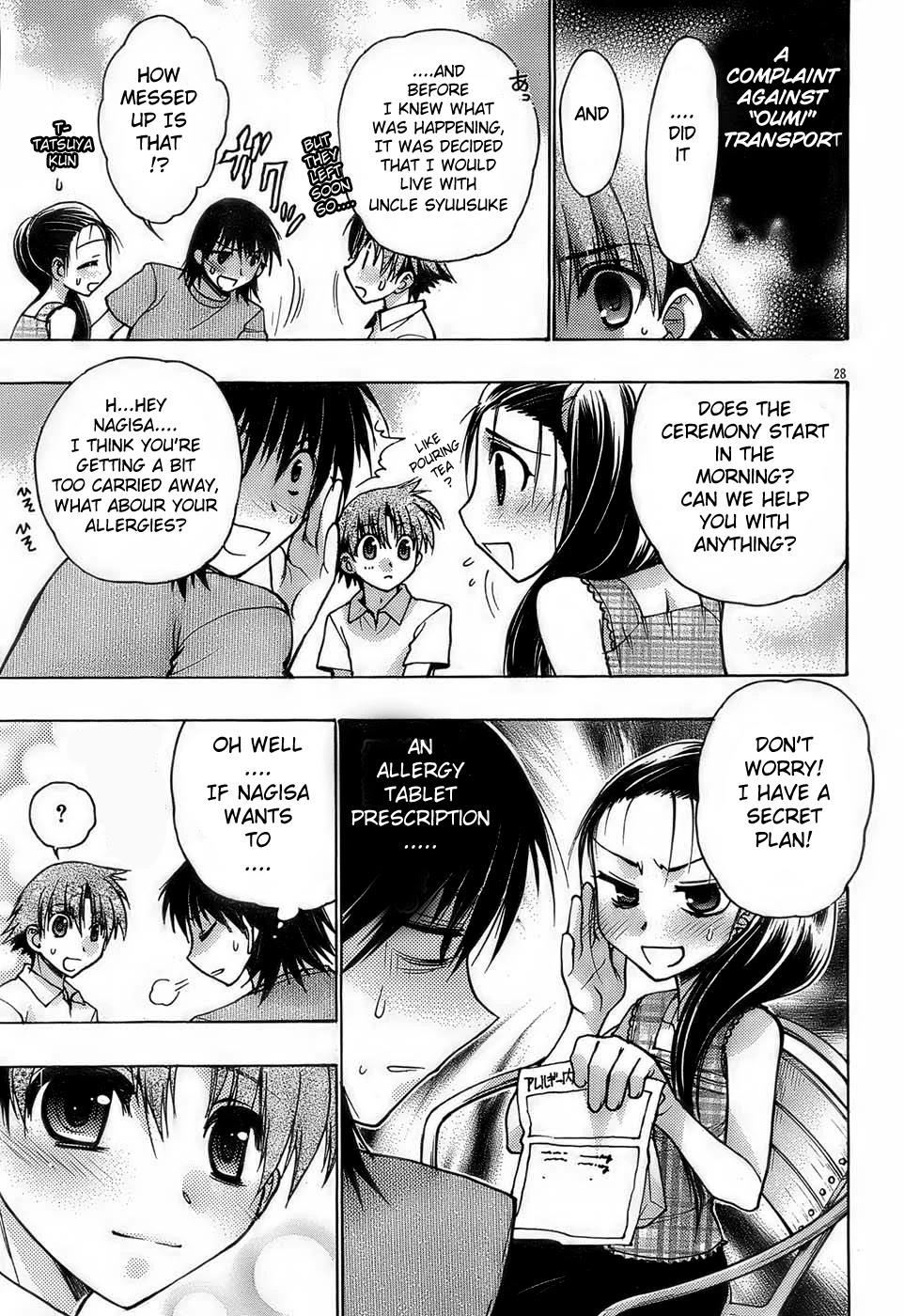 Hekikai no AiON Chapter 13 page 27 - Chapter 13: Insecure Heart