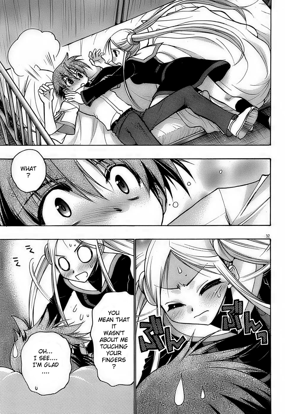 Hekikai no AiON Chapter 13 page 31 - Chapter 13: Insecure Heart