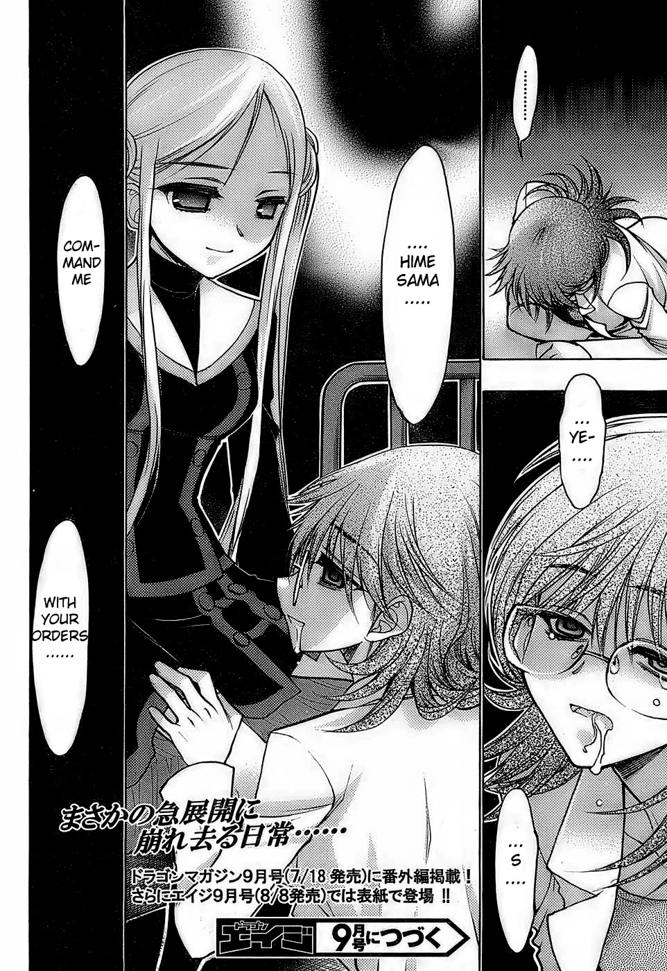 Hekikai no AiON Chapter 13 page 37 - Chapter 13: Insecure Heart