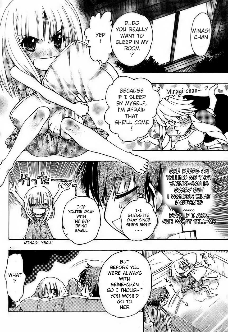 Hekikai no AiON Chapter 13 page 4 - Chapter 13: Insecure Heart