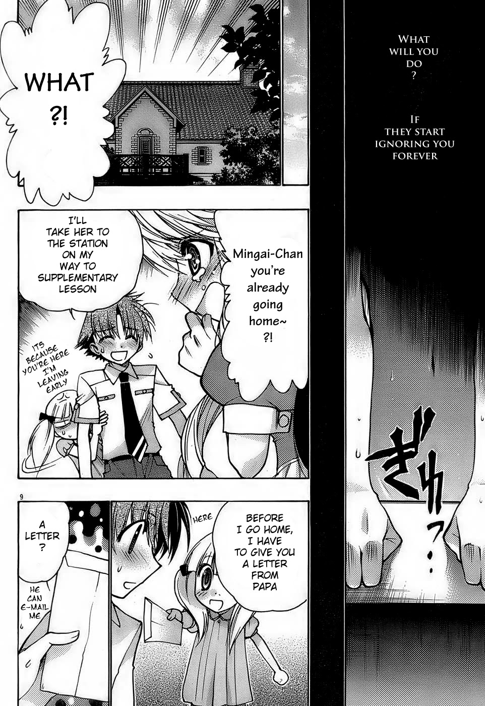 Hekikai no AiON Chapter 13 page 8 - Chapter 13: Insecure Heart